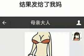 南安私人调查